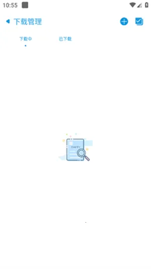 云友2026最新版本v2.2 免费版