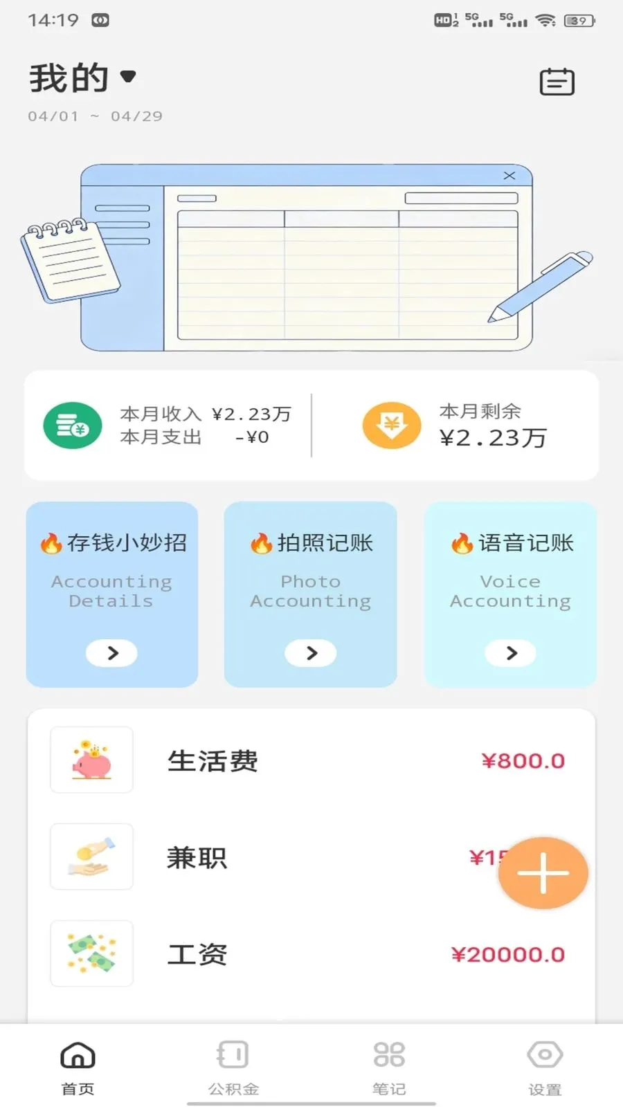 优越花2026最新版本v1.0.2 手机版