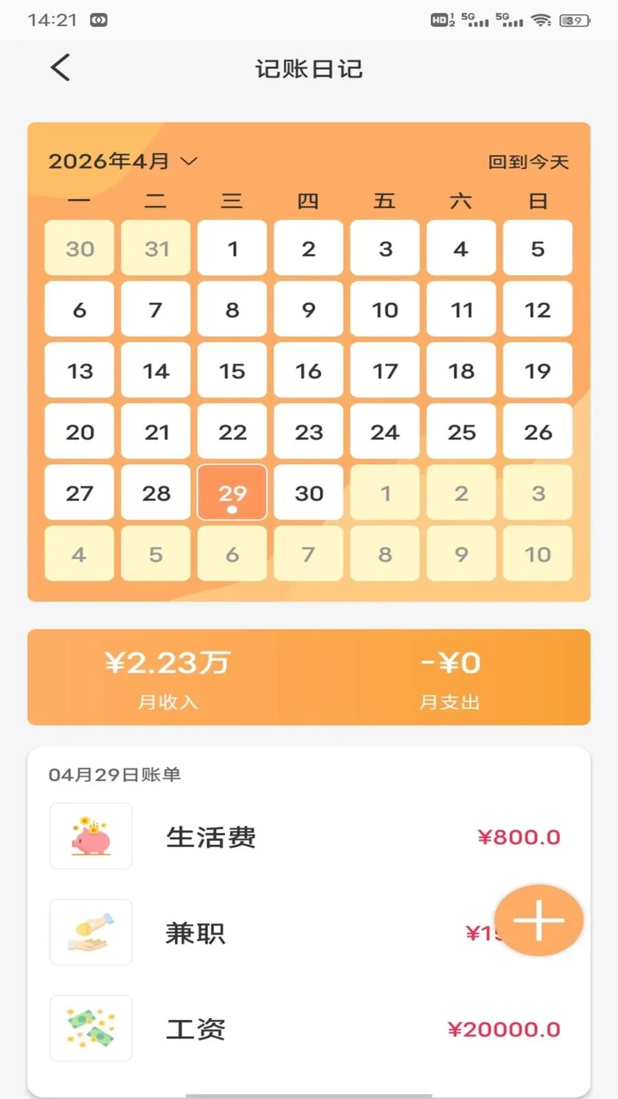 优越花2026最新版本v1.0.2 手机版