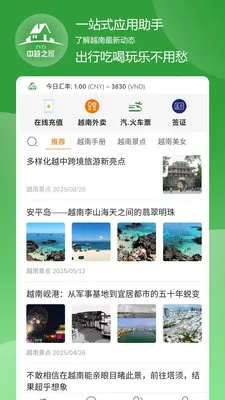 ZYZJ最新手机版v1.6.11 手机版