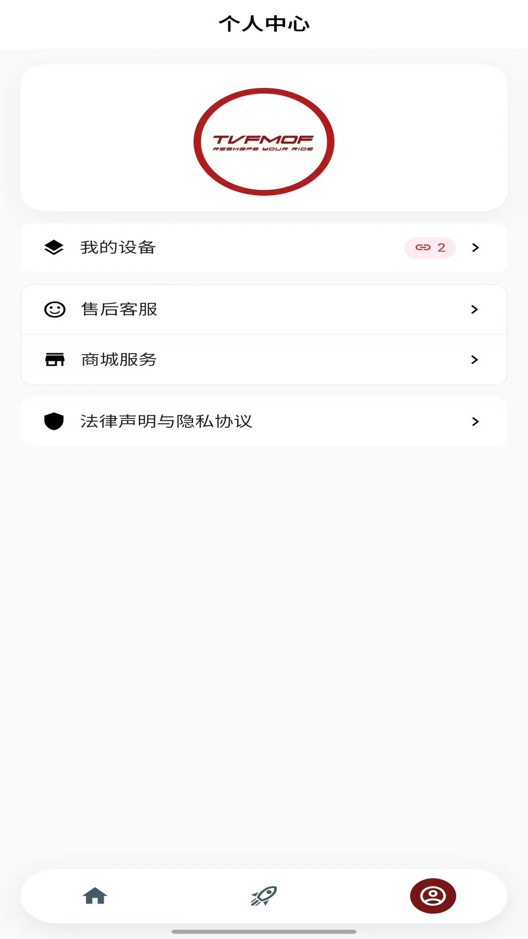 未来摩方(减震器控制软件)v1.37 免费版