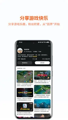 因界终末地(因界游戏社交)v1.0.059 免费版