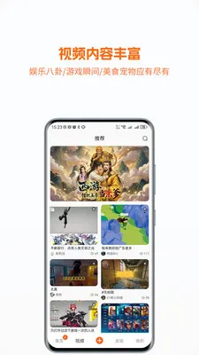 因界终末地(因界游戏社交)v1.0.059 免费版