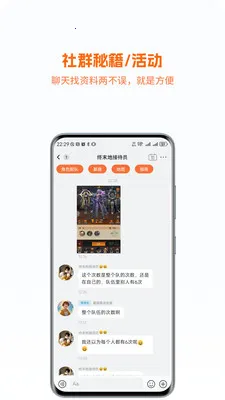 因界终末地(因界游戏社交)v1.0.059 免费版