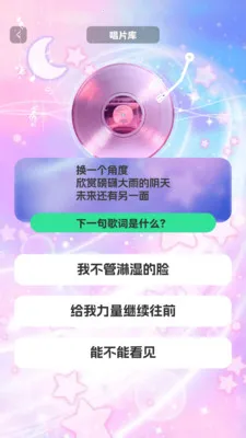 时光留声机2026最新版本v1.0.3 安卓版
