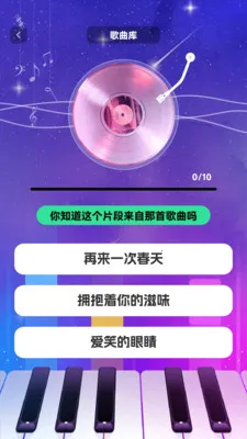 时光留声机2026最新版本v1.0.3 安卓版