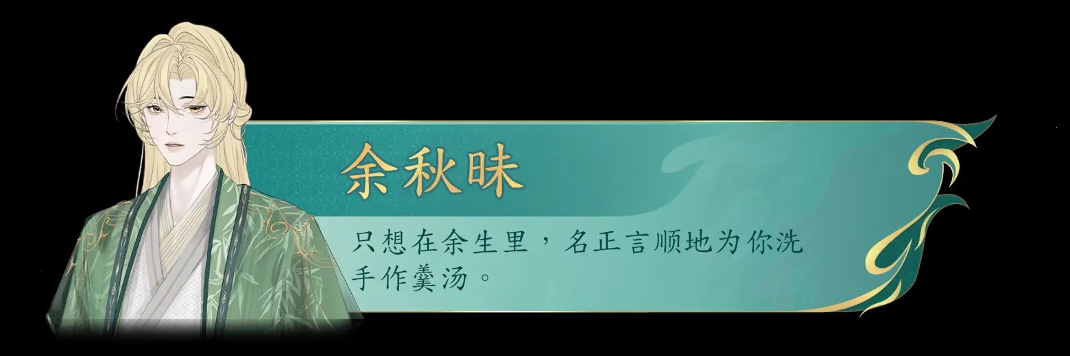 她的掌门世代(武侠掌门经营游戏) 她的掌门世代(武侠掌门经营游戏)