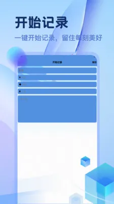 好游旅游助手(出行打卡规划)v1.2 免费版