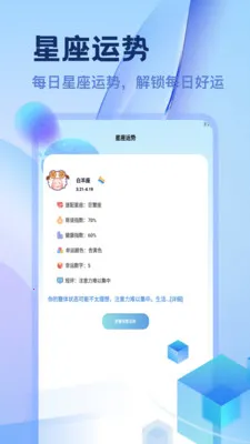 好游旅游助手(出行打卡规划)v1.2 免费版