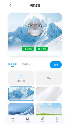 WINSS安卓版手机版v1.1.3 免费版