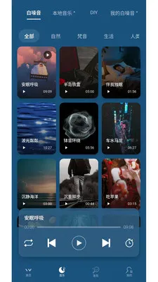WINSS安卓版手机版v1.1.3 免费版