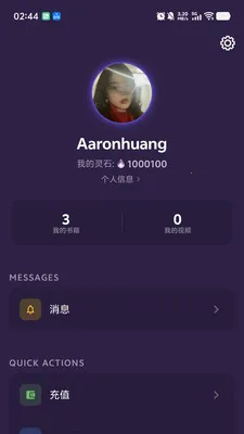 PK英语(英语学习平台)v1.0.9 手机版