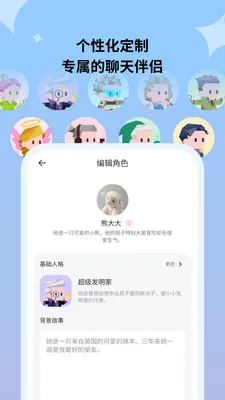Haivivi2026最新版本v1.11.0 官方正版