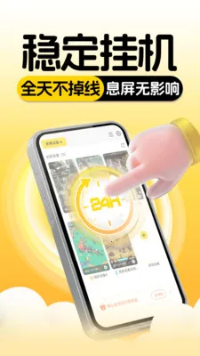 云手机分身(云手机功能强)v1.0.0 安卓版
