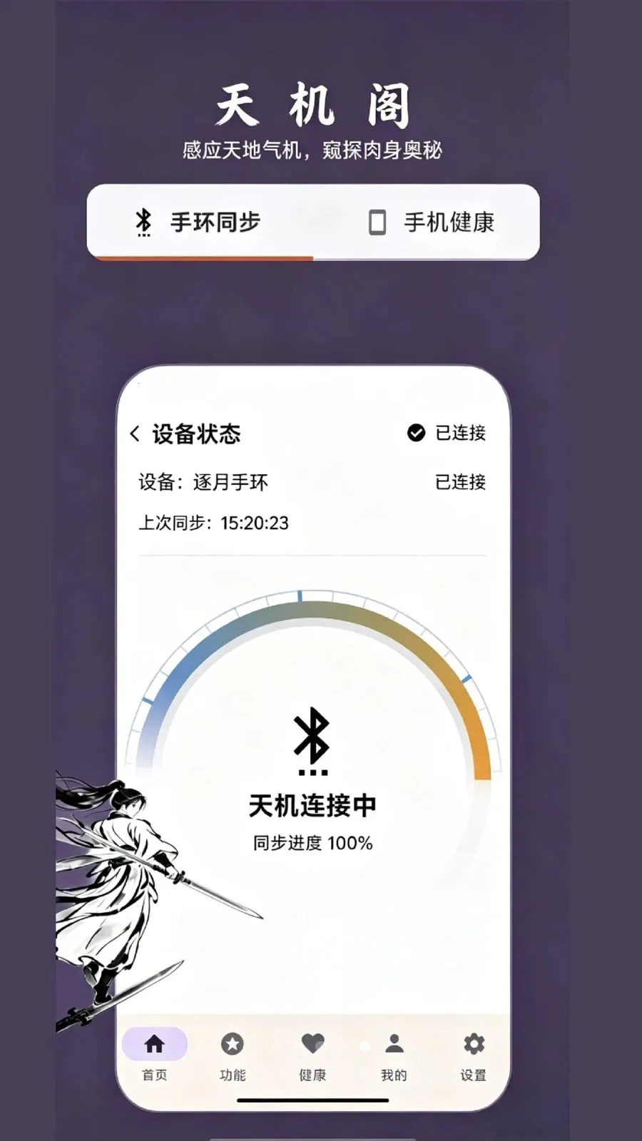 锻仙纪安卓版手机版v1.0 免费版