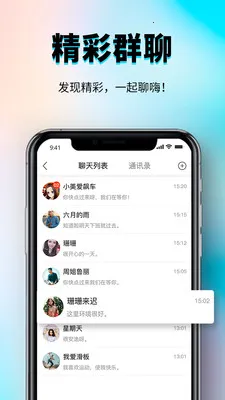 秀厂社交娱乐平台(社交娱乐平台)v1.0.3 免费版
