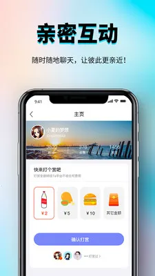 秀厂社交娱乐平台(社交娱乐平台)v1.0.3 免费版