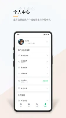 智行助手最新手机版v1.0.2 官方正版