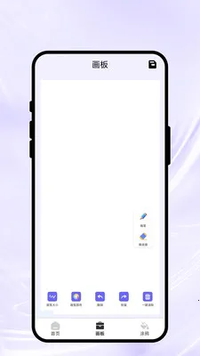 彩韵绘物集安卓版手机版v1.0.1 手机版