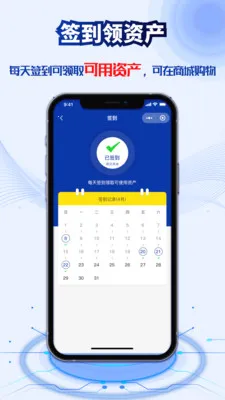企道通+24(电商购物平台)v1.1.26 免费版