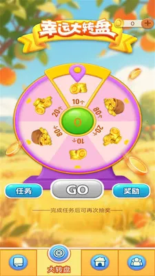 一听就会安卓版手机版v1.0.3 安卓版