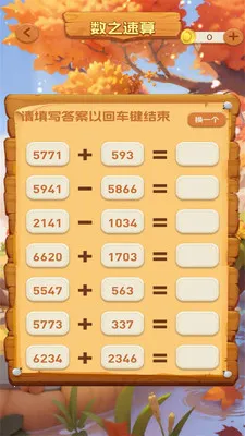 一听就会安卓版手机版v1.0.3 安卓版