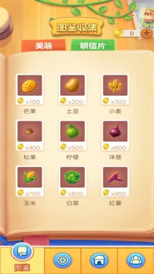 一听就会安卓版手机版v1.0.3 安卓版