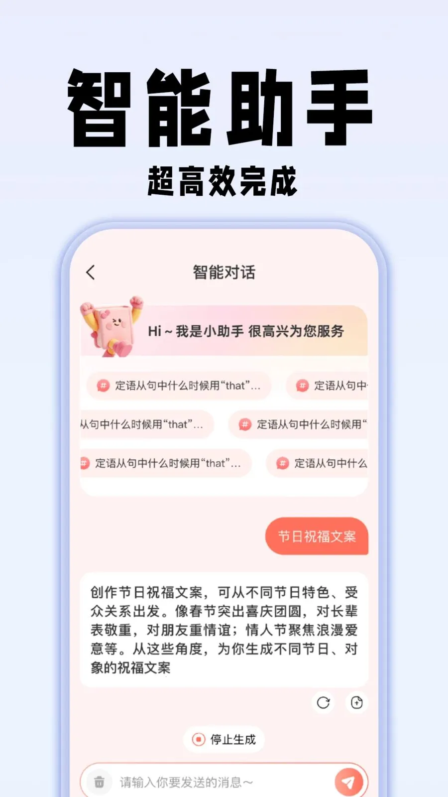 免费搜作业答案2026最新版本v1.0.1 手机版