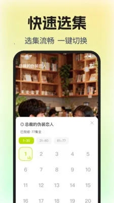 免费短剧全集剧(短剧追剧平台)v1.0.5 免费版