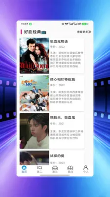 冰雹影视(电影影评应用)v4.0 免费版