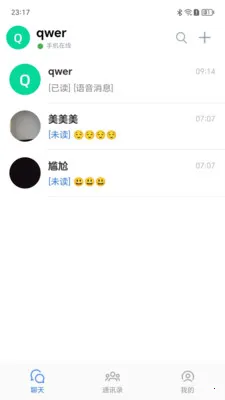 亲聊讯通安卓版手机版v1.0.9 安卓版
