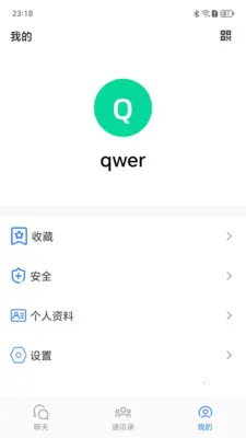 亲聊讯通安卓版手机版v1.0.9 安卓版