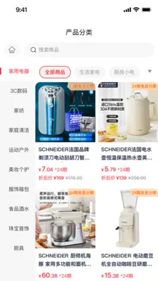 签个单最新手机版v2.0.1 免费版