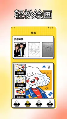 小韩台Ph2026官方最新版本v1.3 免费版