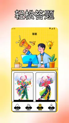 小韩台Ph2026官方最新版本v1.3 免费版