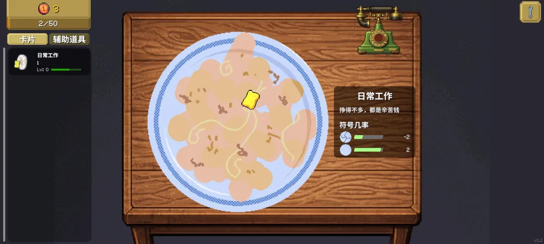 刮了又刮(刮刮乐模拟游戏)v2.0 官方正版