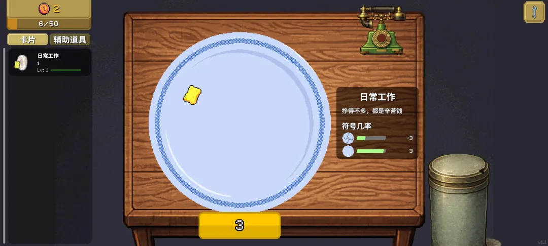 刮了又刮(刮刮乐模拟游戏)v2.0 官方正版