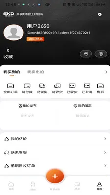 时刻岛安卓版手机版v1.0.9 免费版