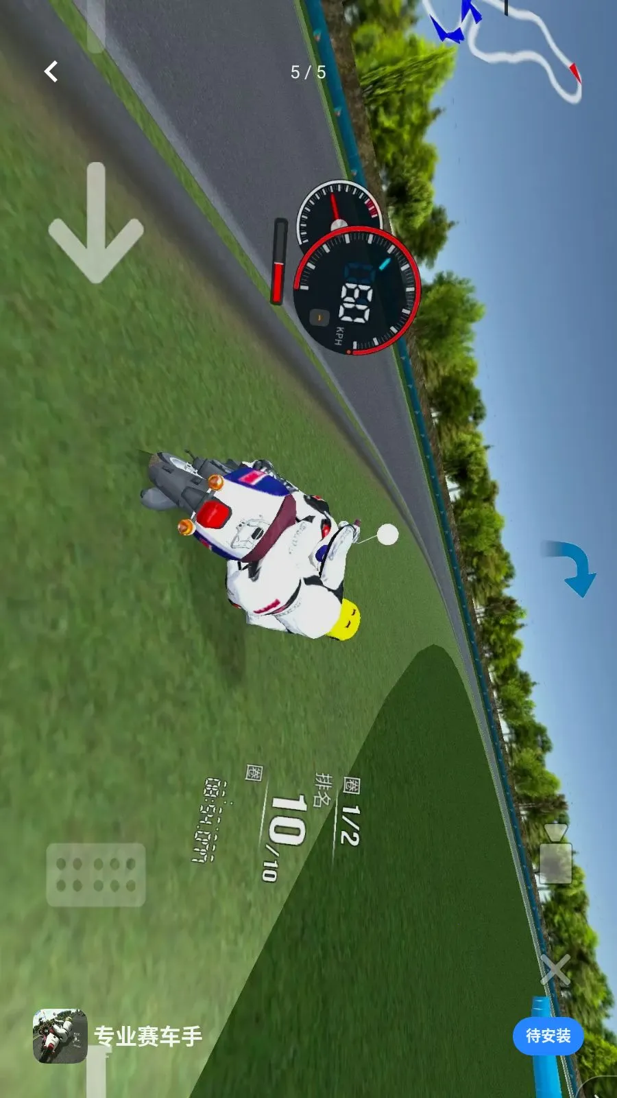 专业赛车手(摩托驾驶游戏)v1.0 官方正版