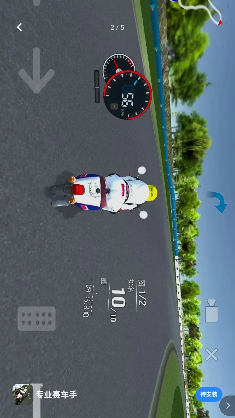 专业赛车手(摩托驾驶游戏)v1.0 官方正版