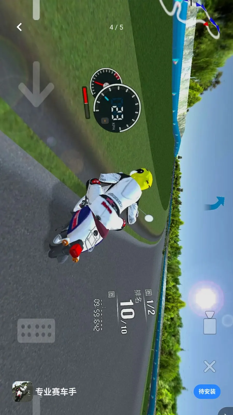 专业赛车手(摩托驾驶游戏)v1.0 官方正版