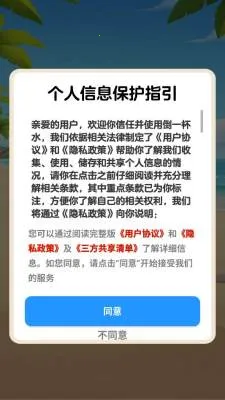 ��һ��ˮ�����ֻ���