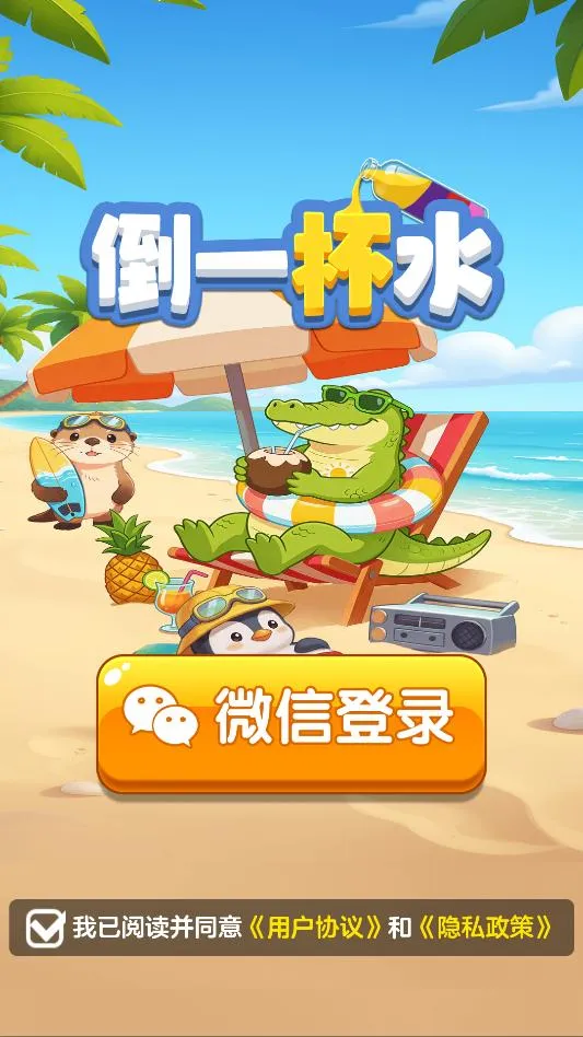 ��һ��ˮ�����ֻ���
