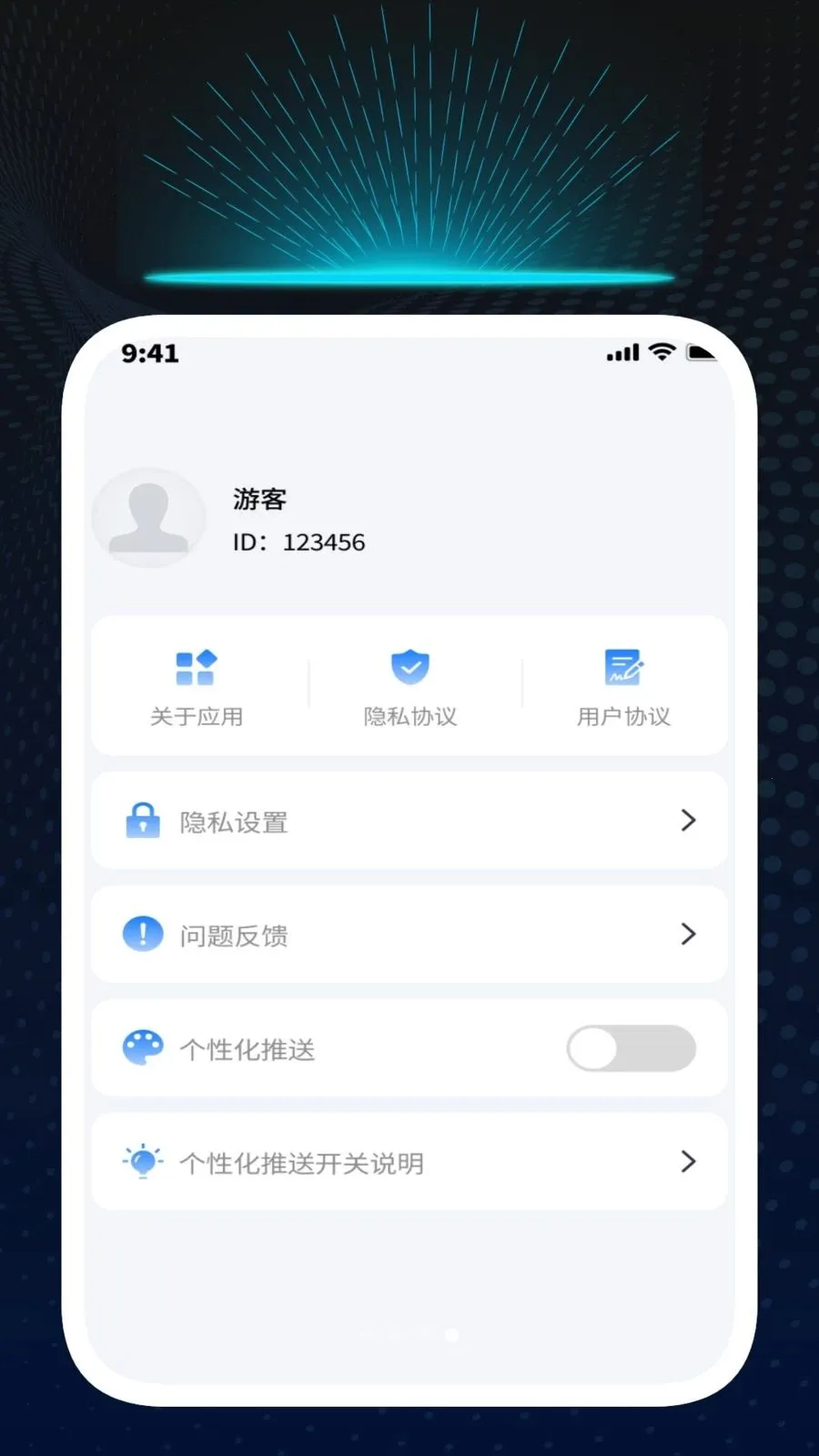 迅捷识文管家(多功能识别工具)v1.0.1 手机版