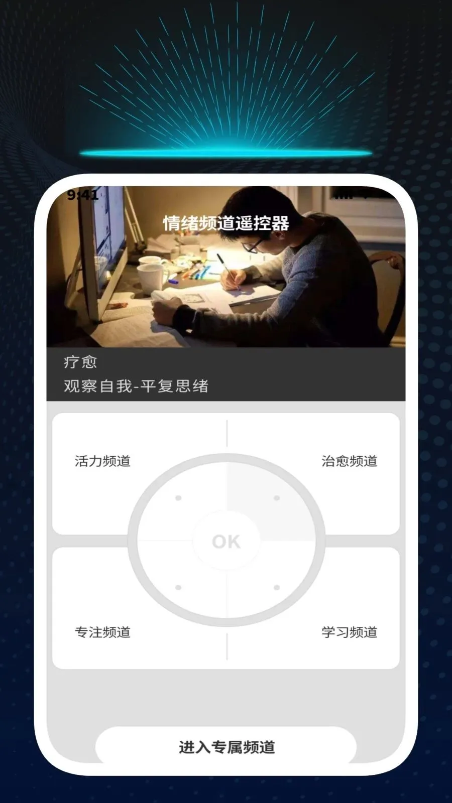 迅捷识文管家(多功能识别工具)v1.0.1 手机版