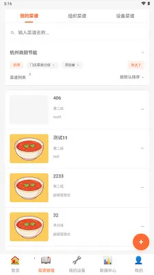 熊猫同学2026最新版本v1.0.0 官方正版