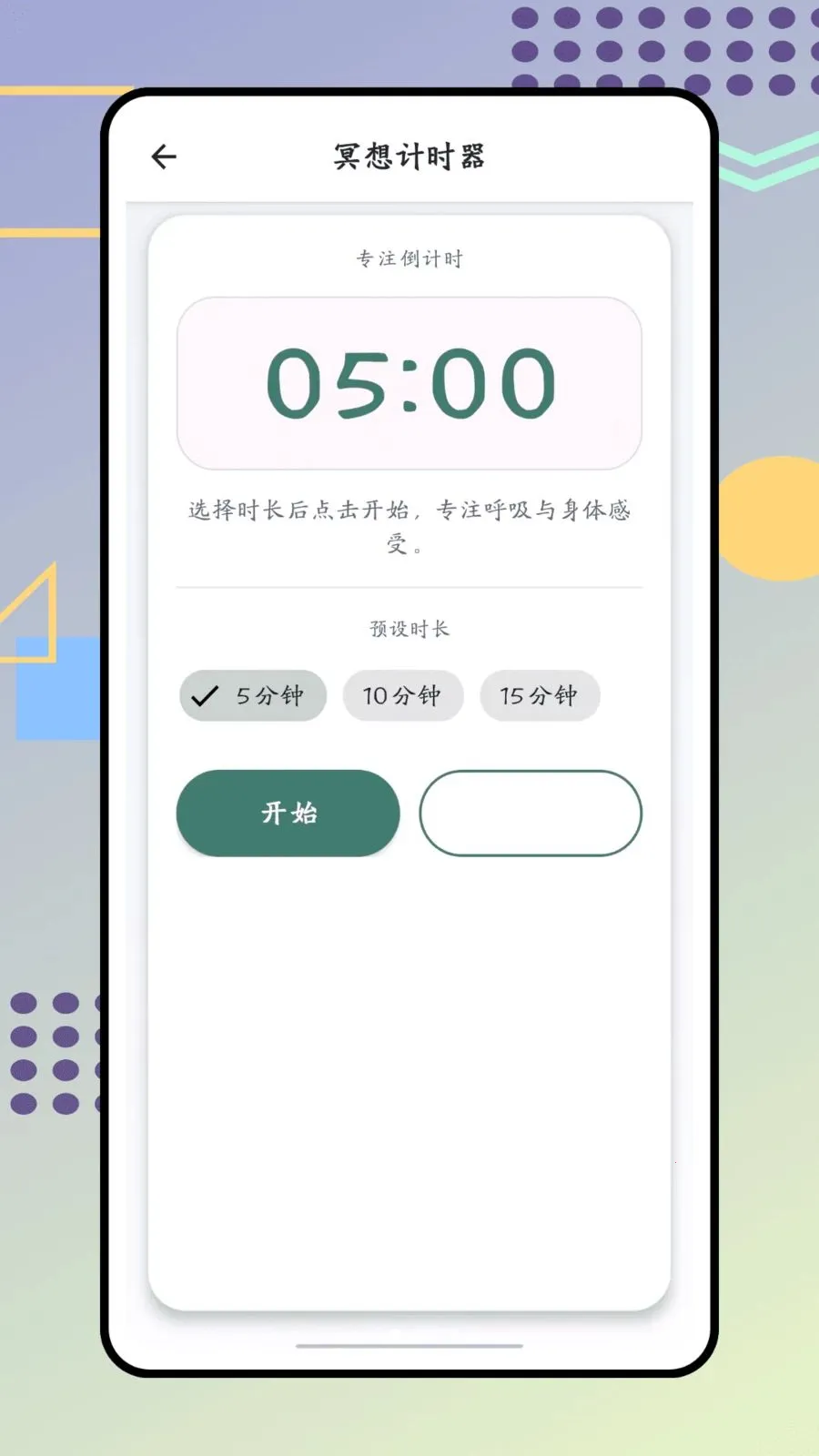 禅镜(创作者辅助工具)v1.0.0 安卓版