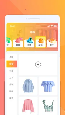 雨滴天气侠安卓版手机版v1.0.2 免费版