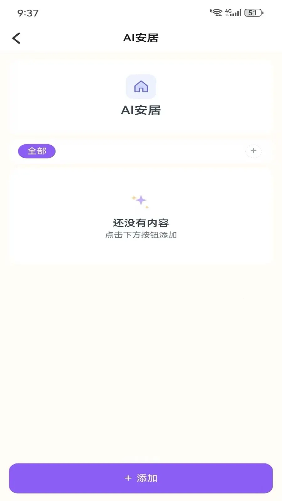 Metoome2026最新版本v1.0 安卓版