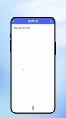 一键识天气(生活实用工具)v2.0.1 安卓版